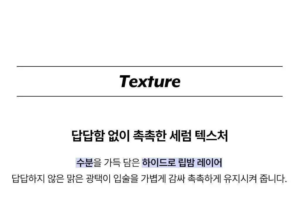[단독기획]누즈 케어 립추얼 13 Colors (단품/기획) 상세페이지 22